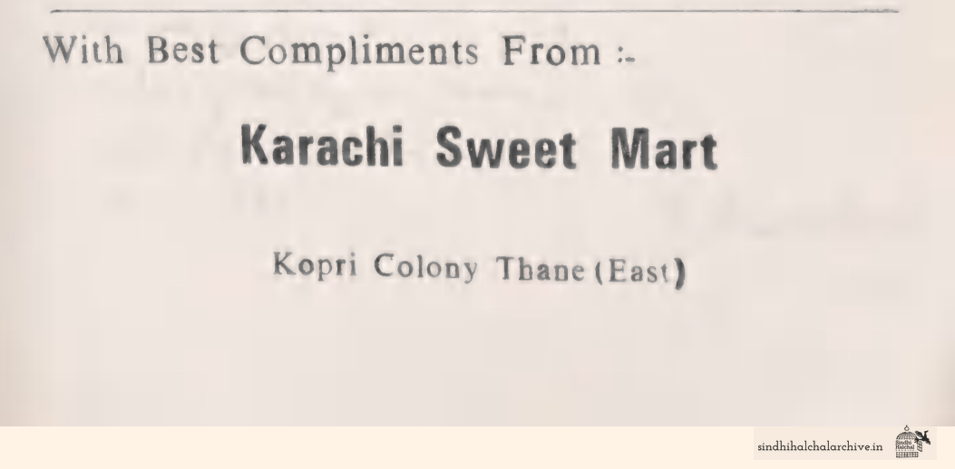 Image of AD Karachi Sweet Mart